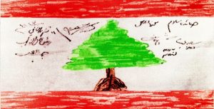 The First design of the Lebanese Flag