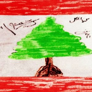 The First design of the Lebanese Flag